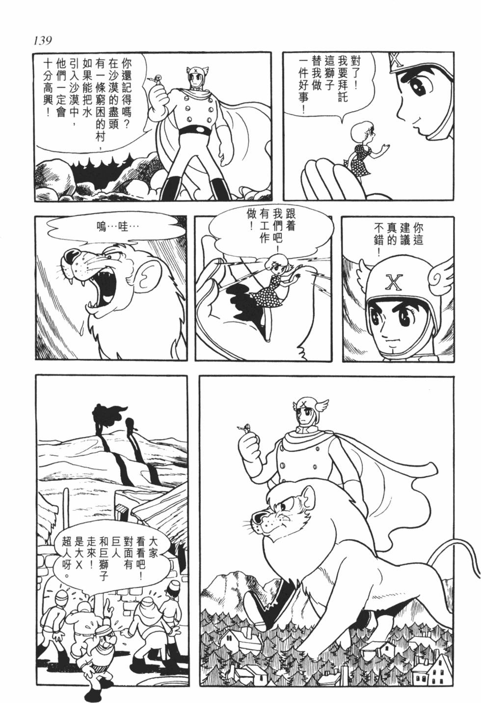 第133页