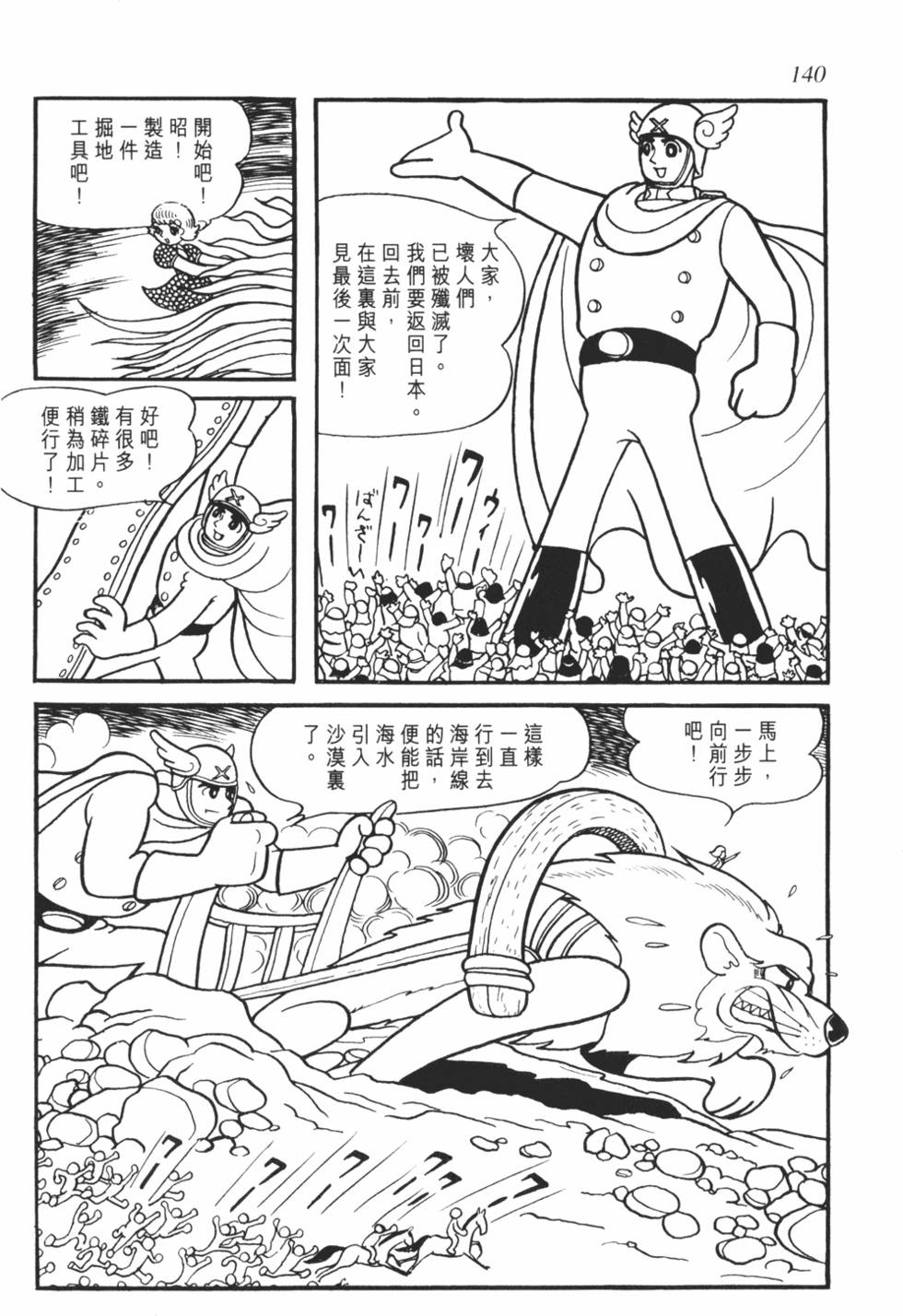 第134页