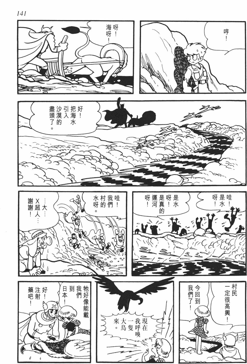 第135页