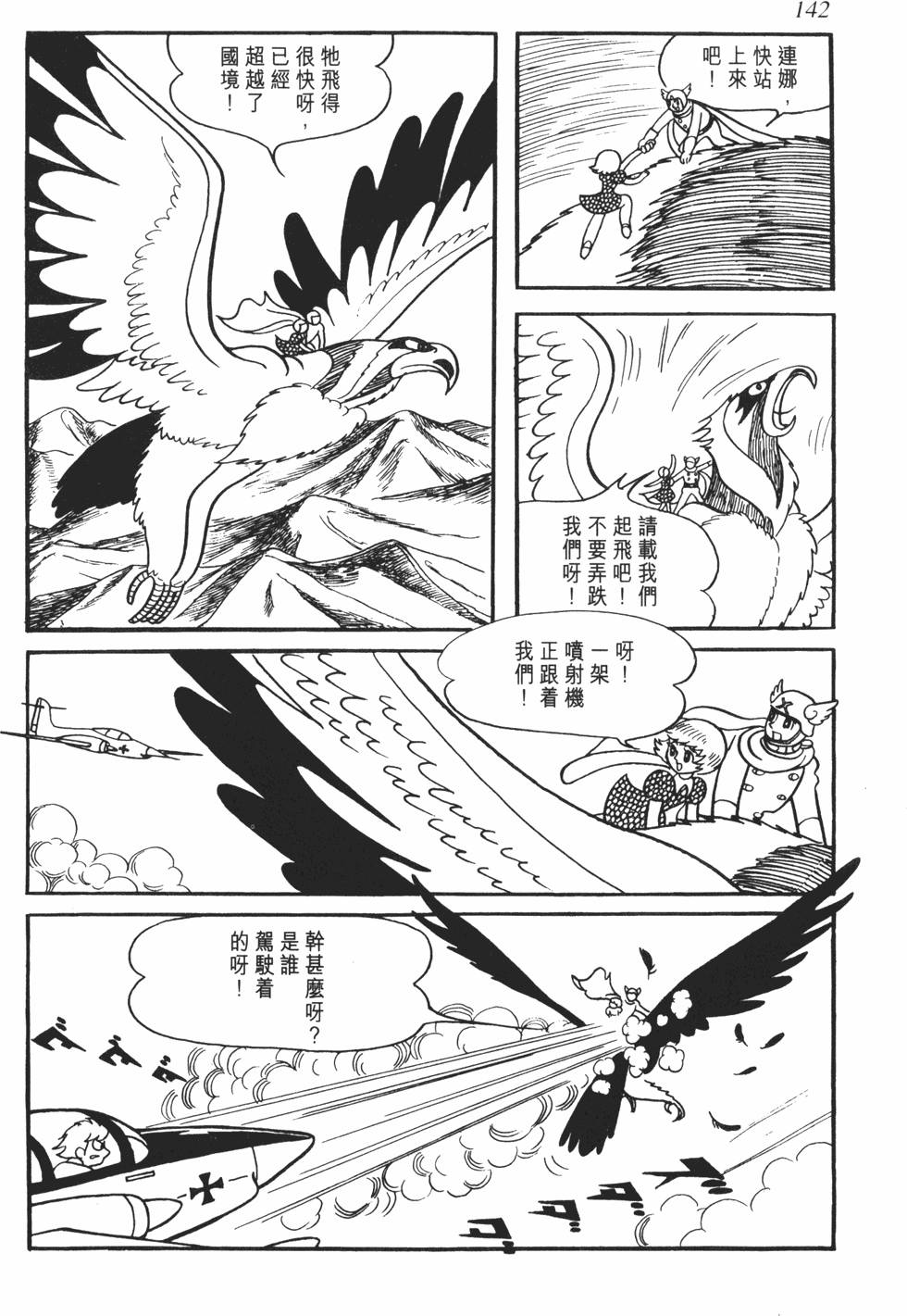 第136页