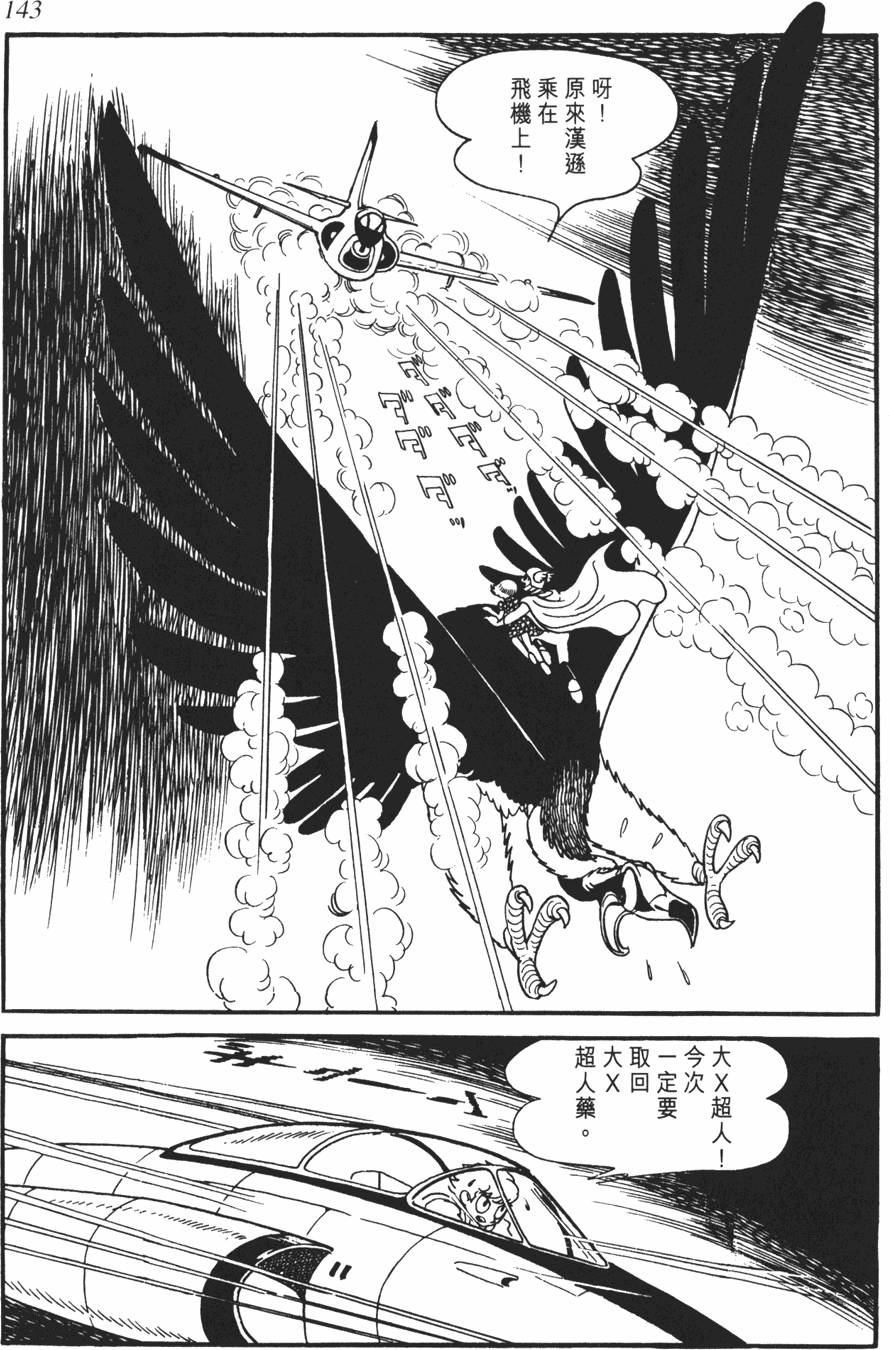 第137页