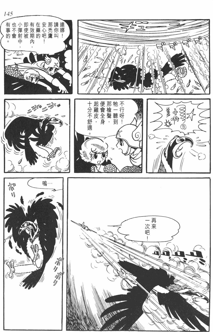 第139页