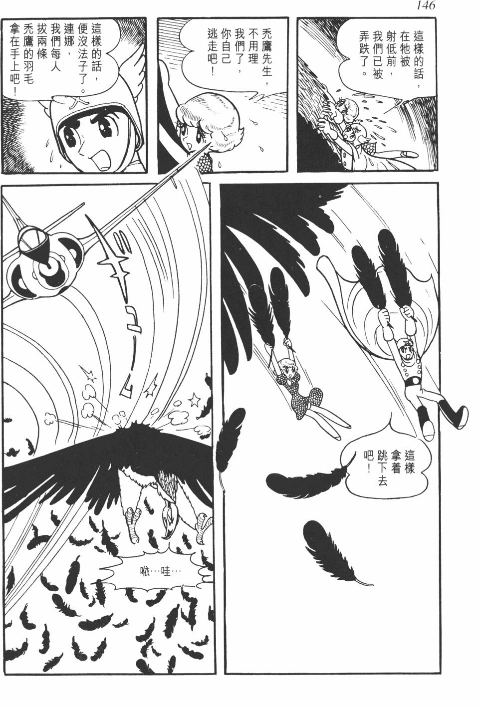第140页