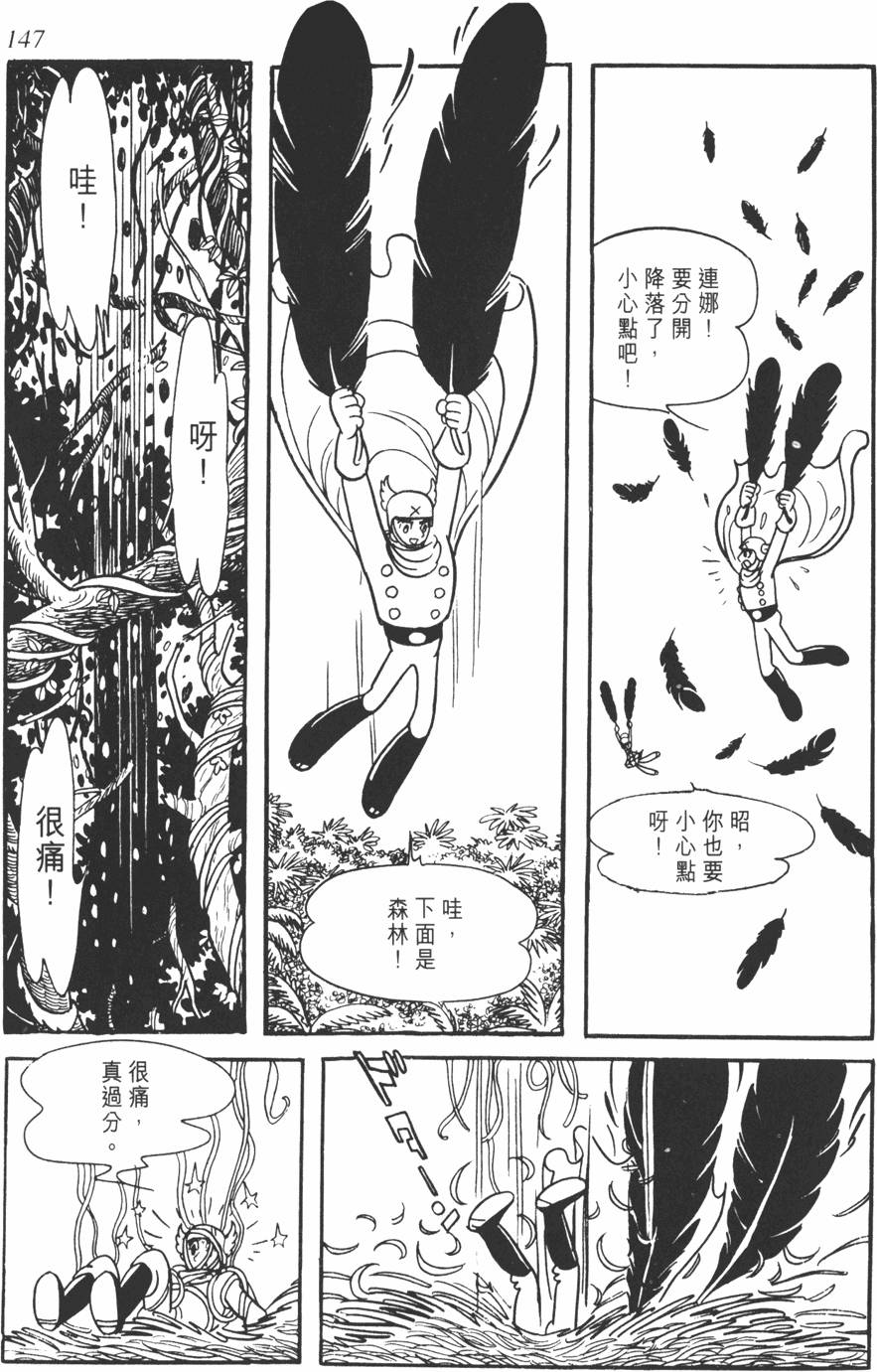 第141页