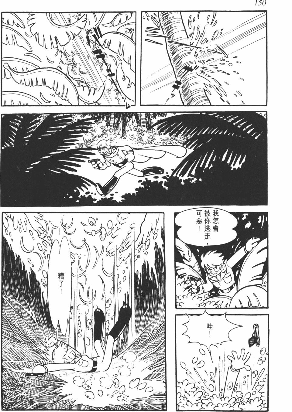第144页