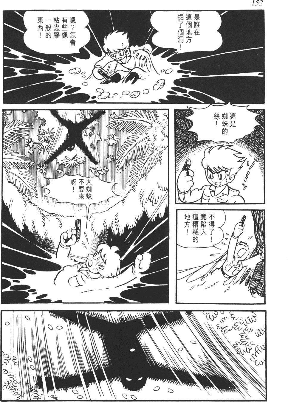 第145页