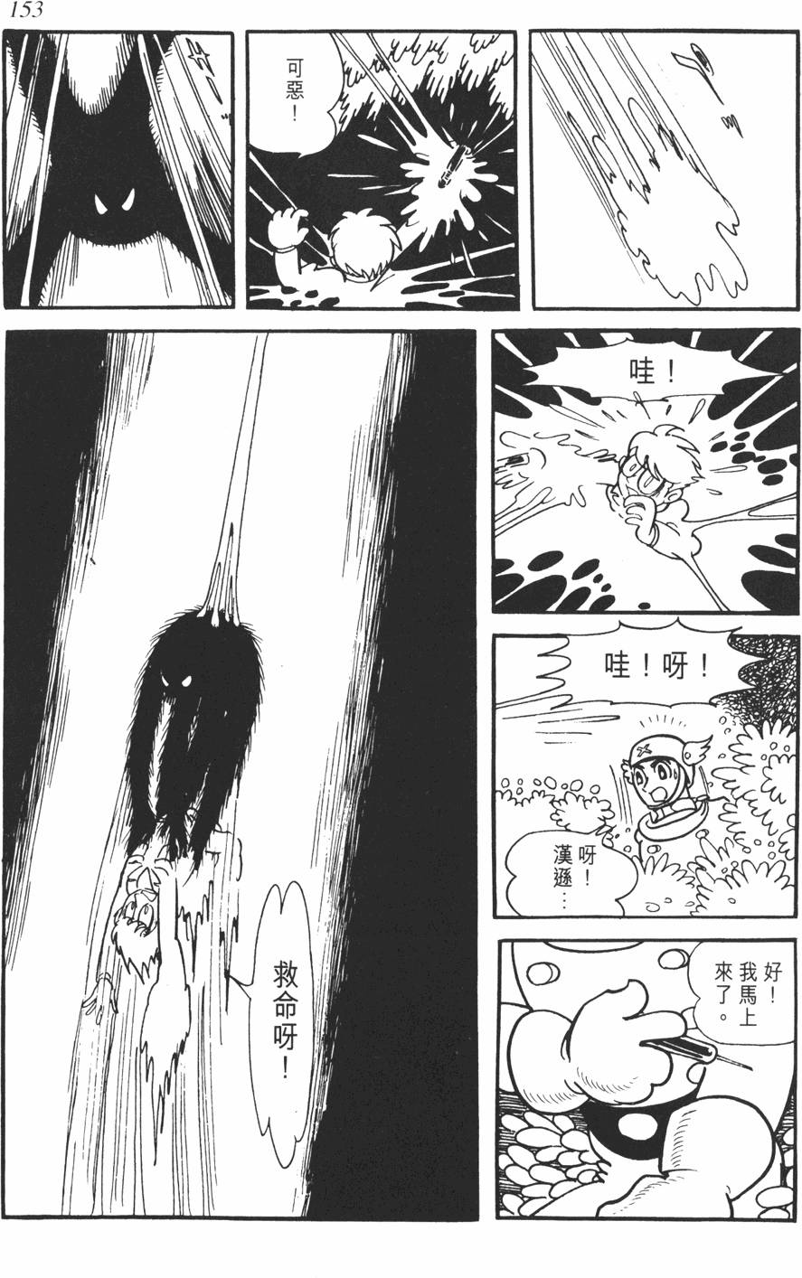 第146页