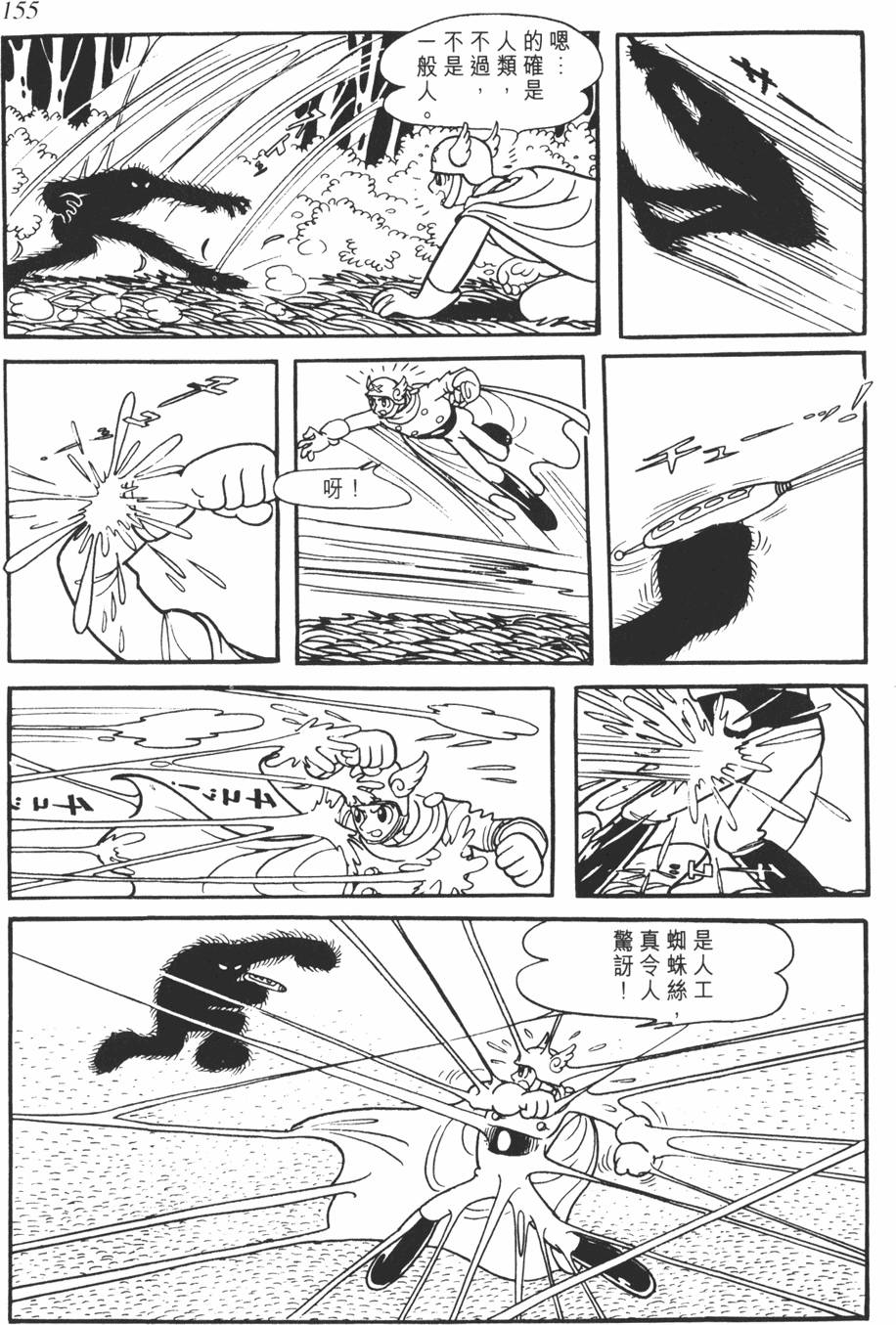 第148页