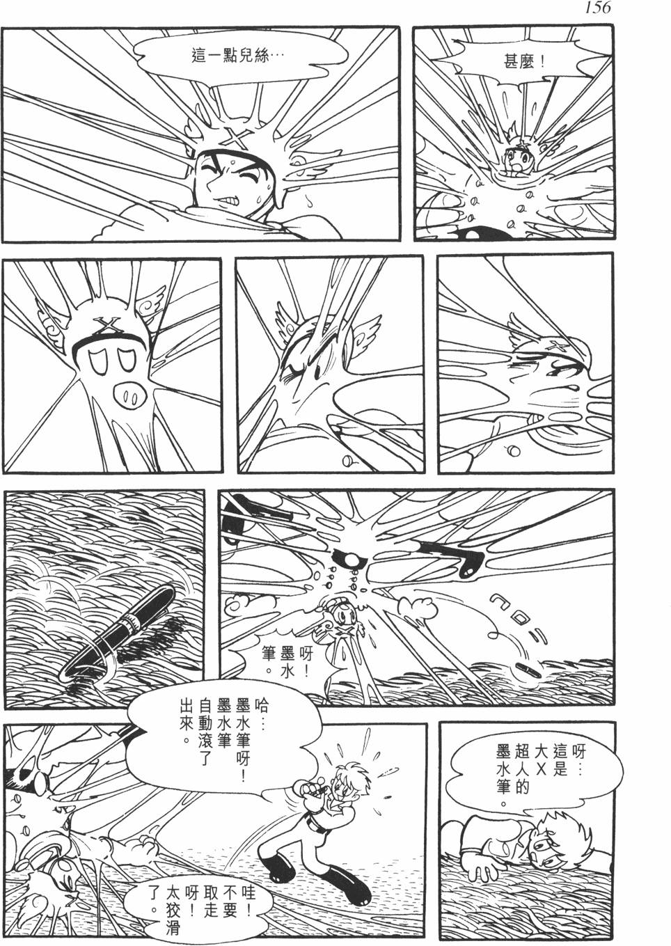 第149页
