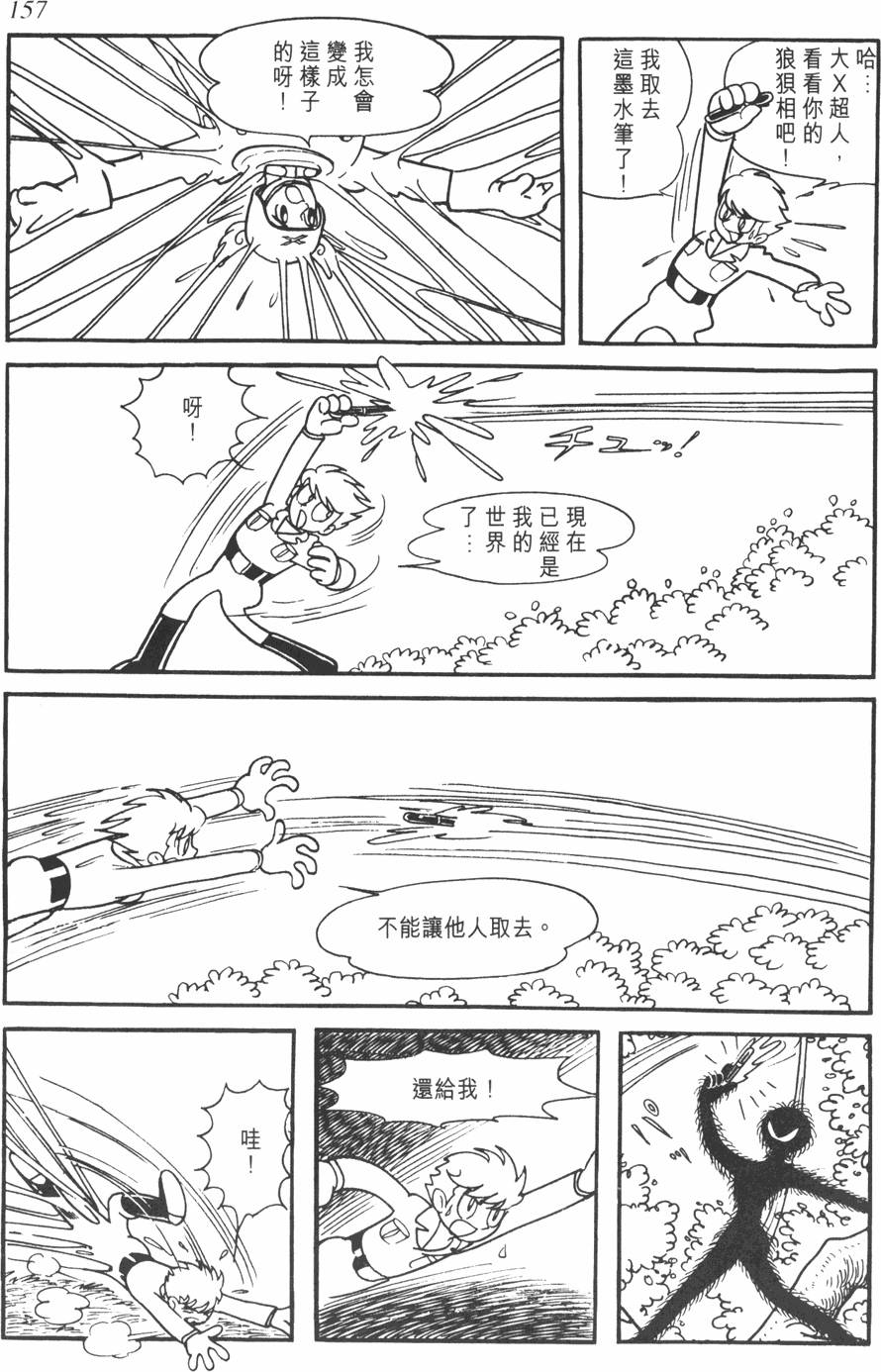 第150页
