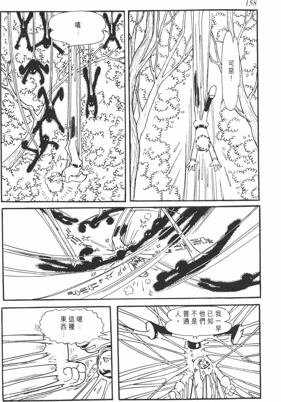 第151页
