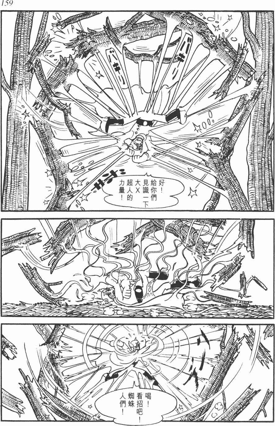 第152页