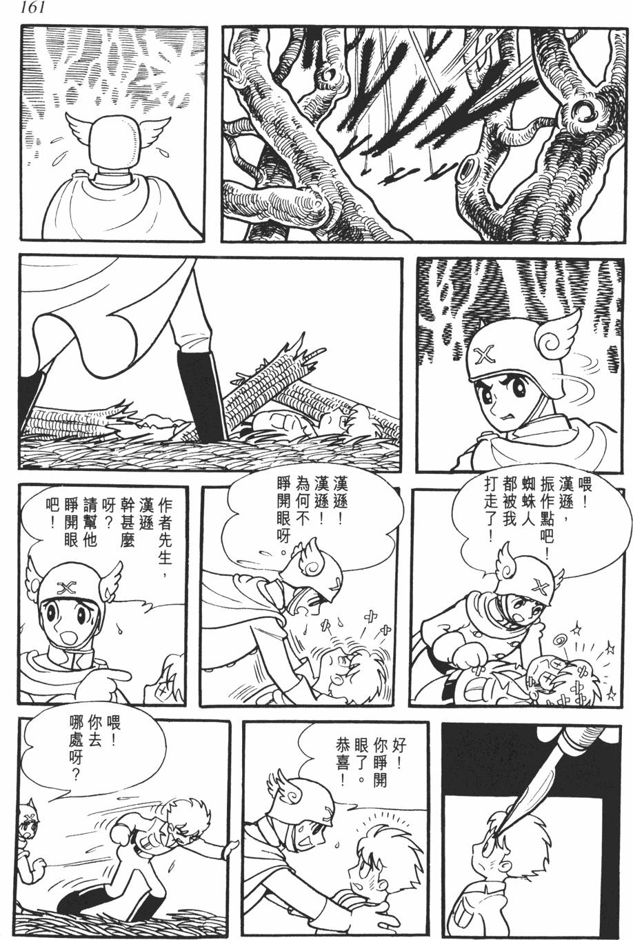 第154页