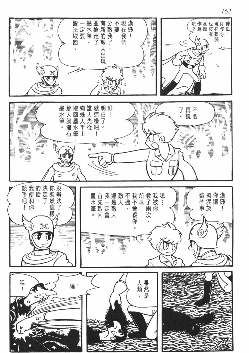 第155页
