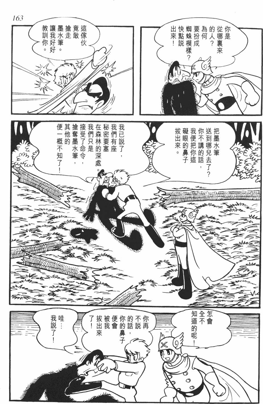 第156页