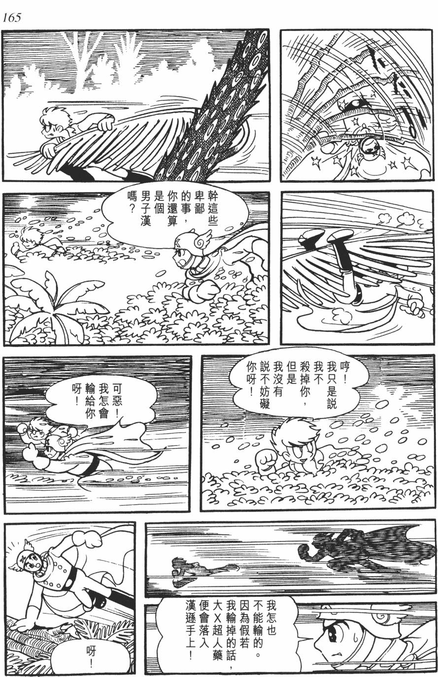 第158页