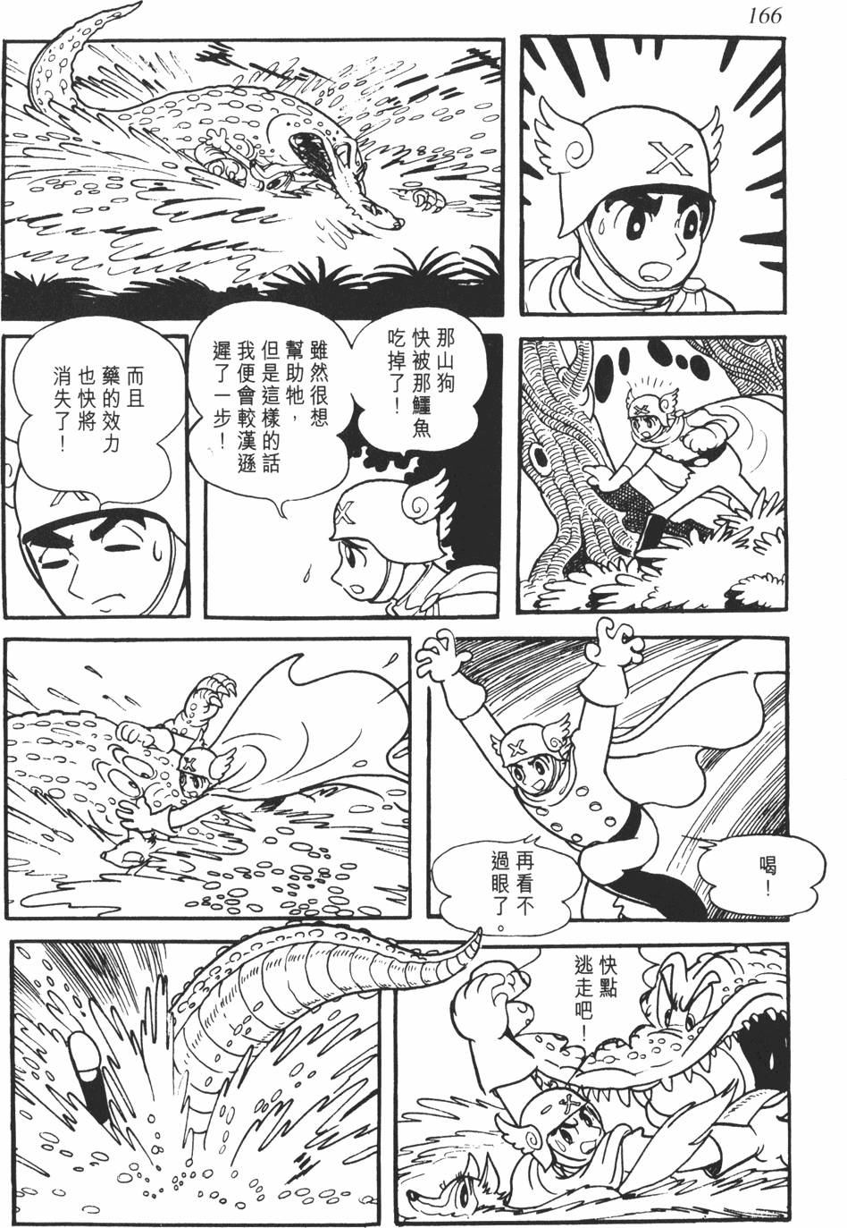 第159页