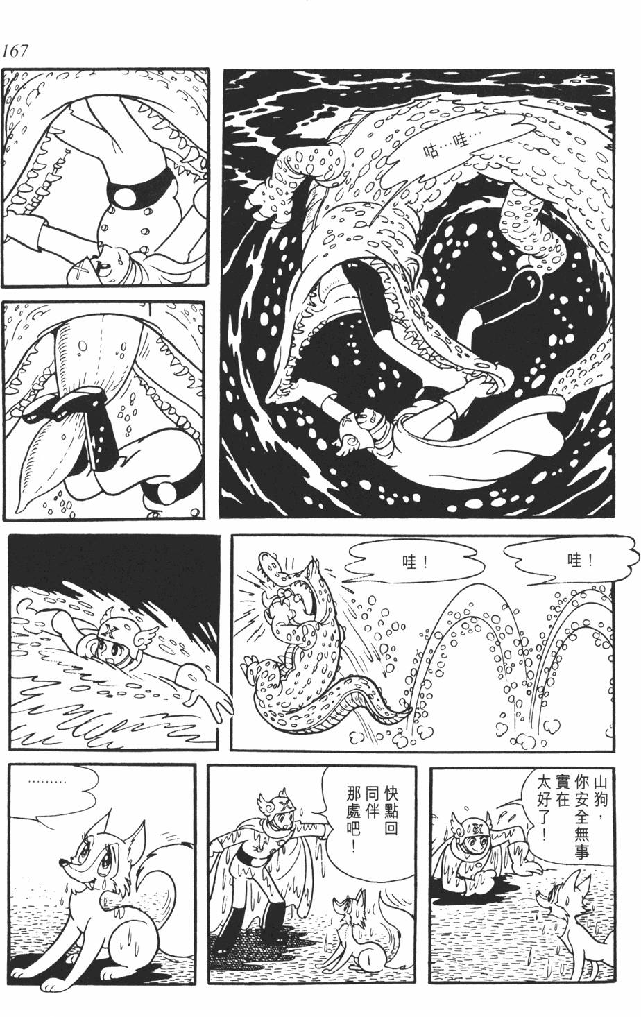第160页