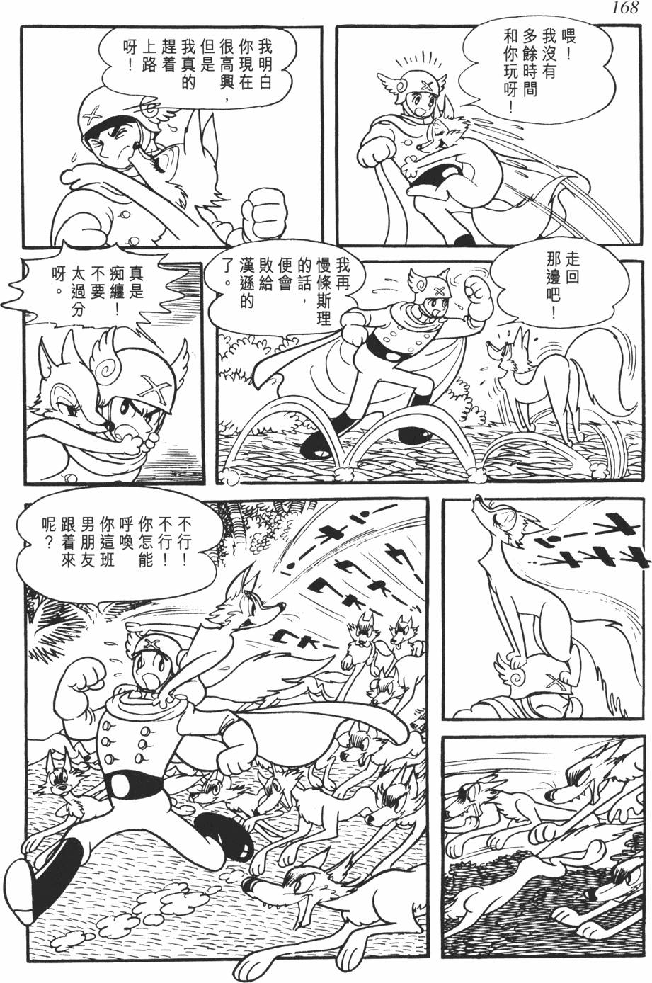 第161页