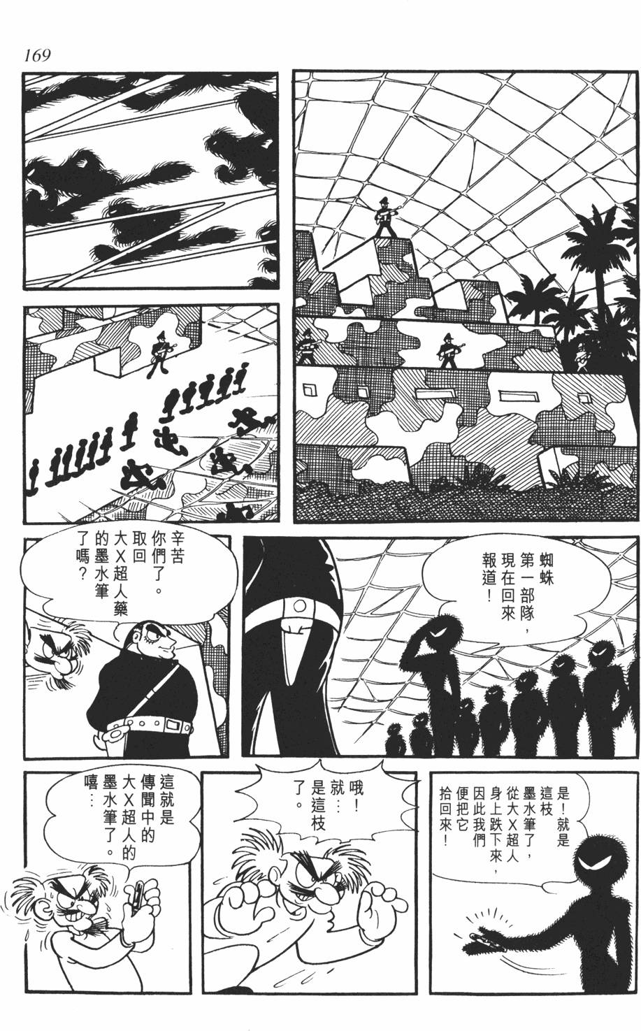 第162页