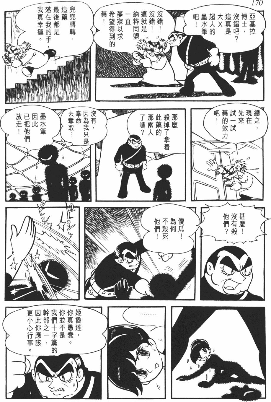 第163页