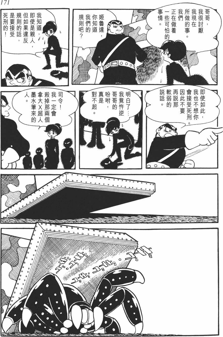 第164页