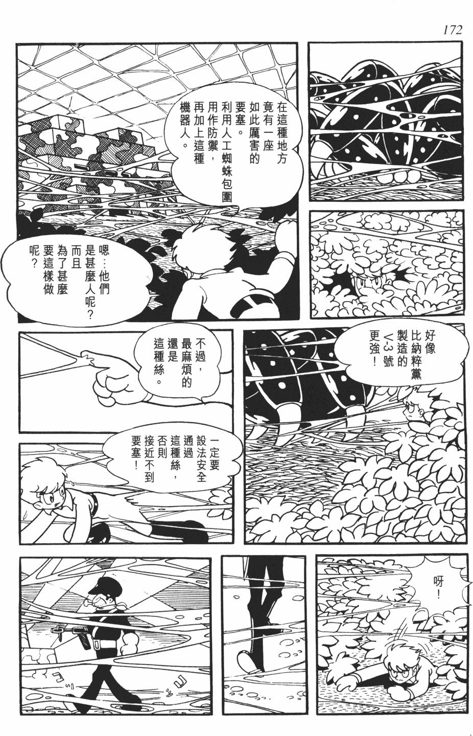 第165页