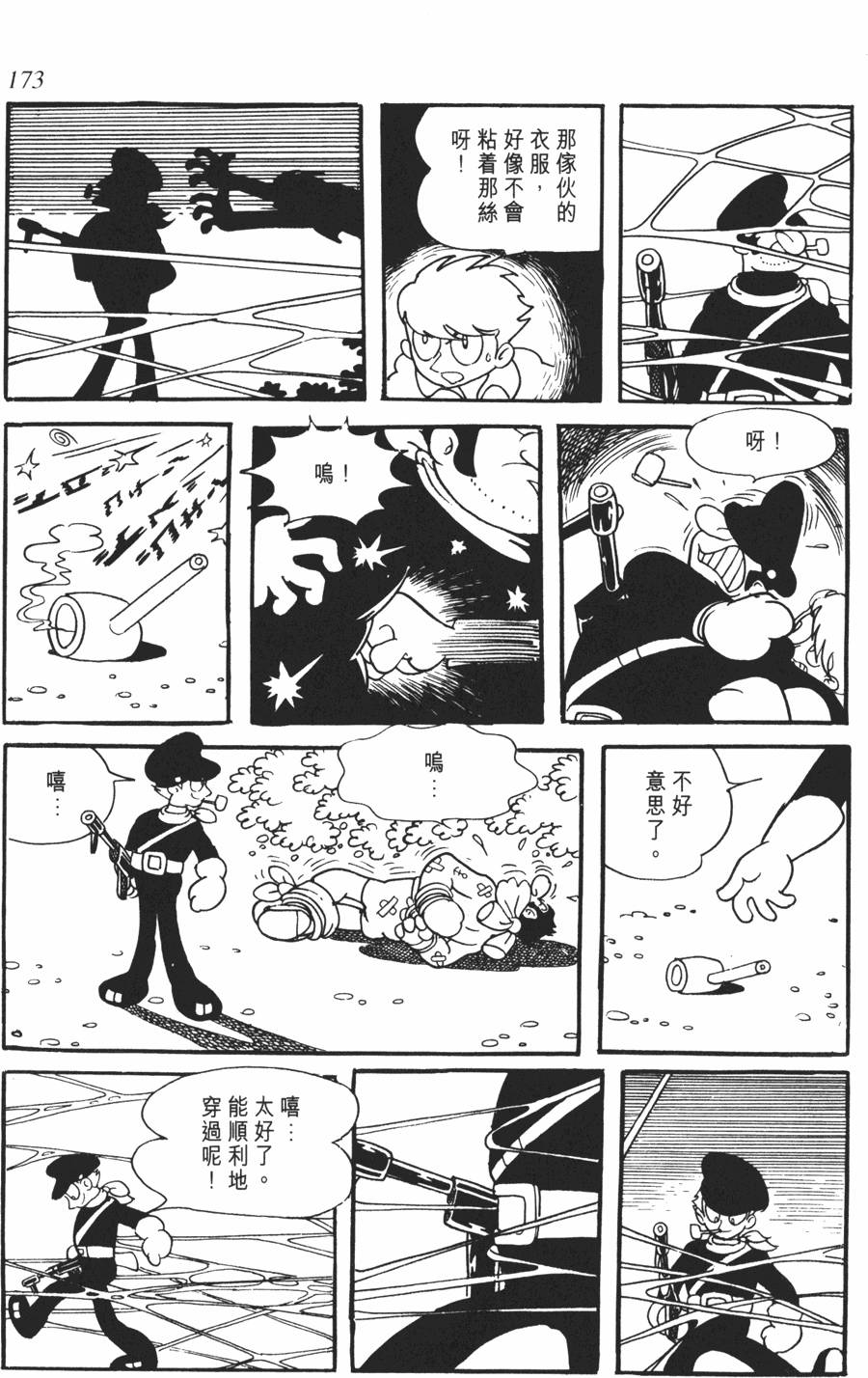 第166页