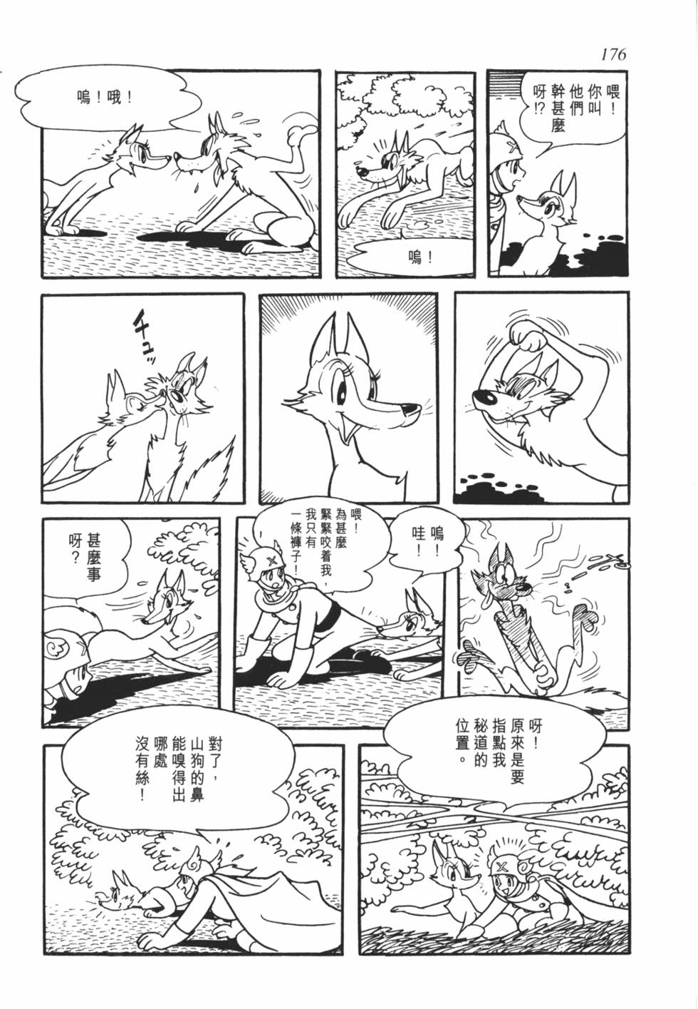 第169页