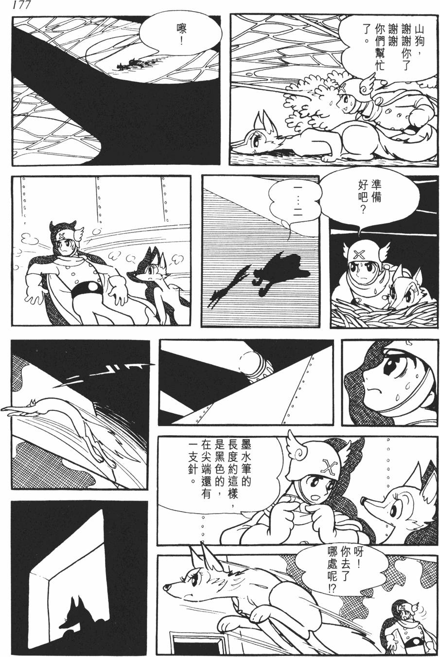 第170页