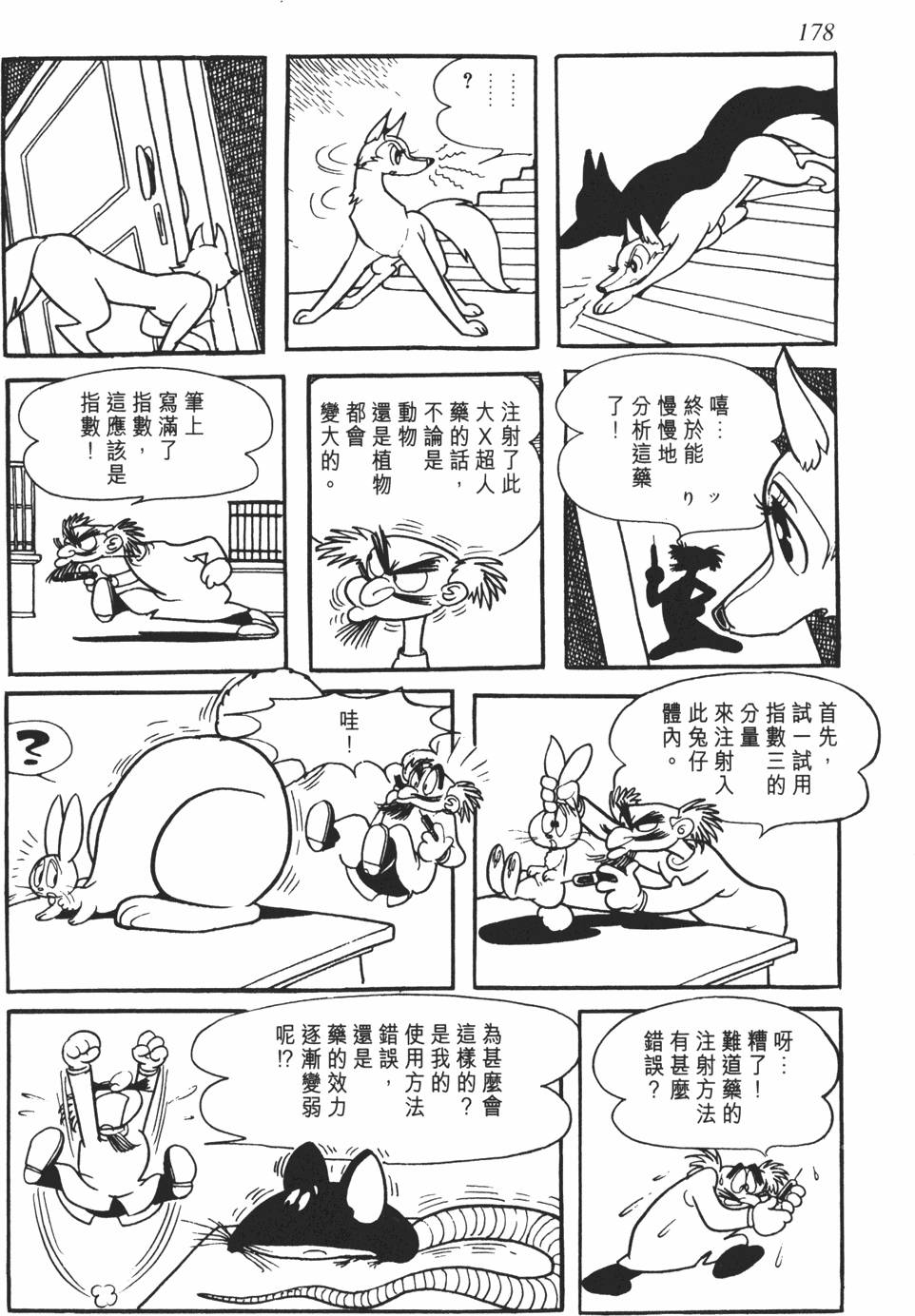 第171页