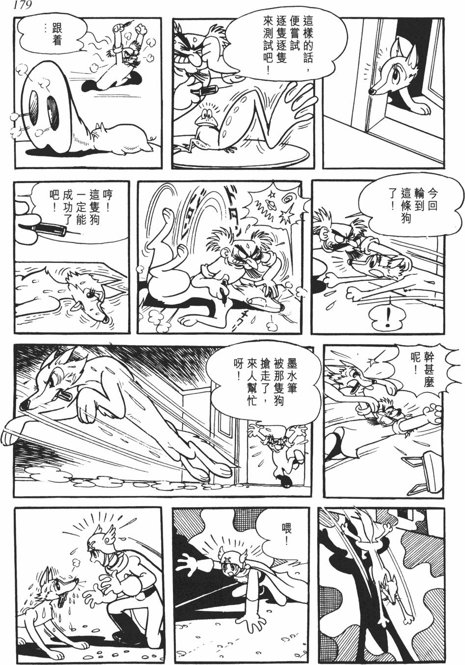第172页