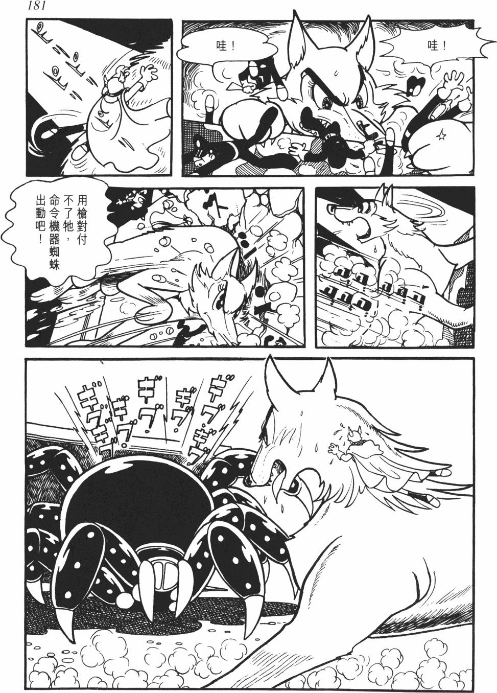 第174页