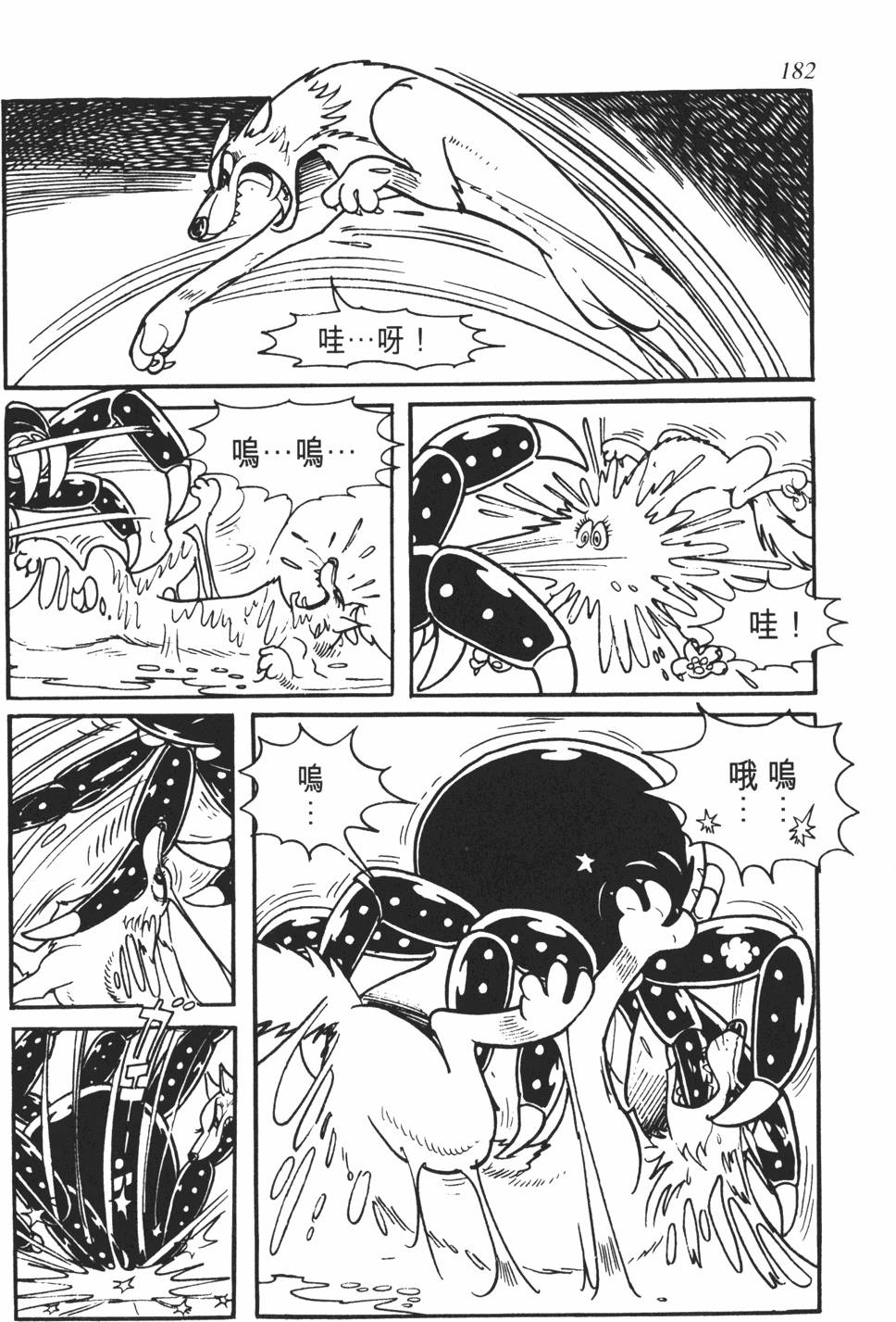 第175页