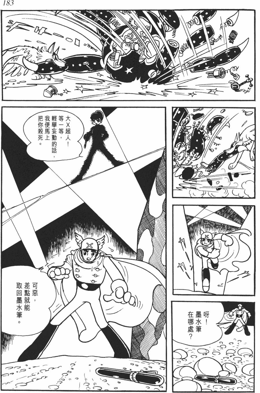第176页