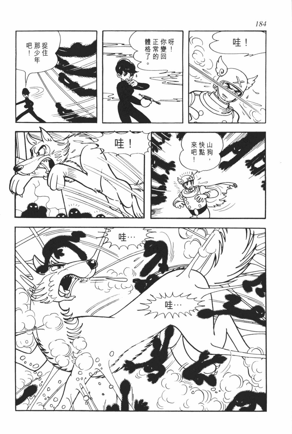 第177页