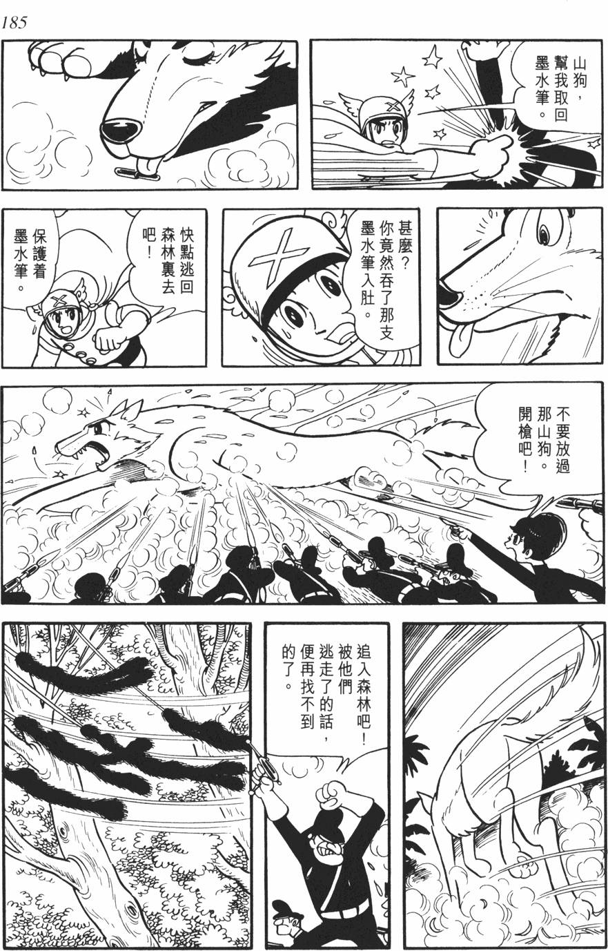 第178页