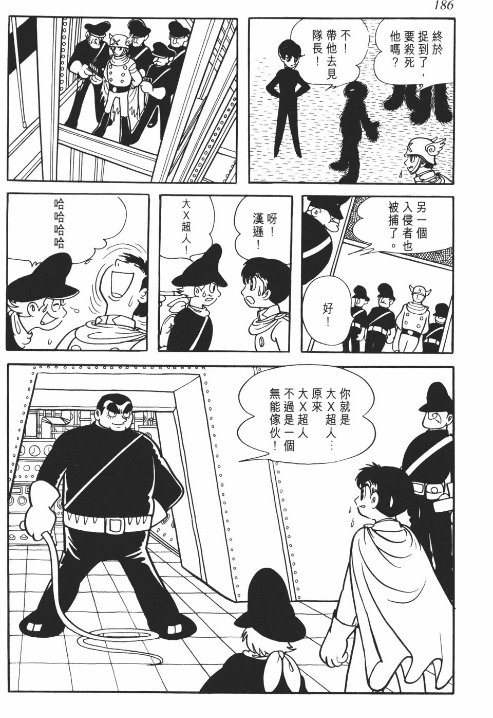第179页
