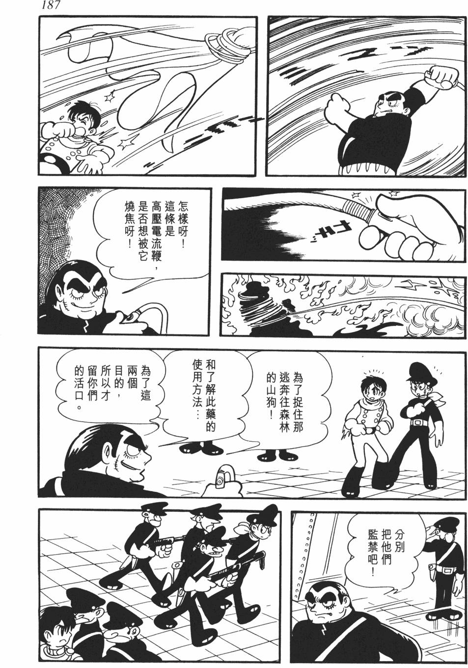 第180页