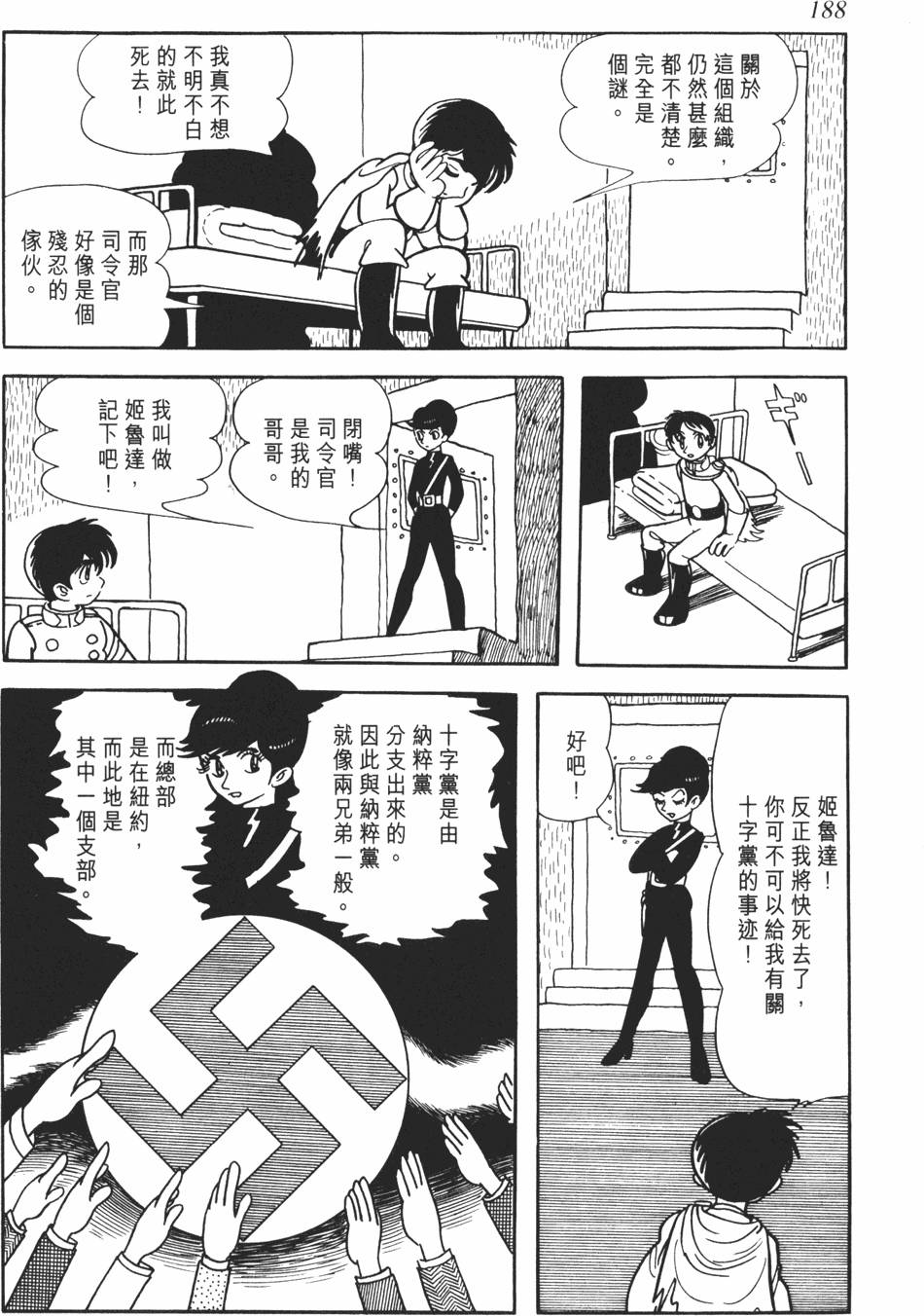 第181页