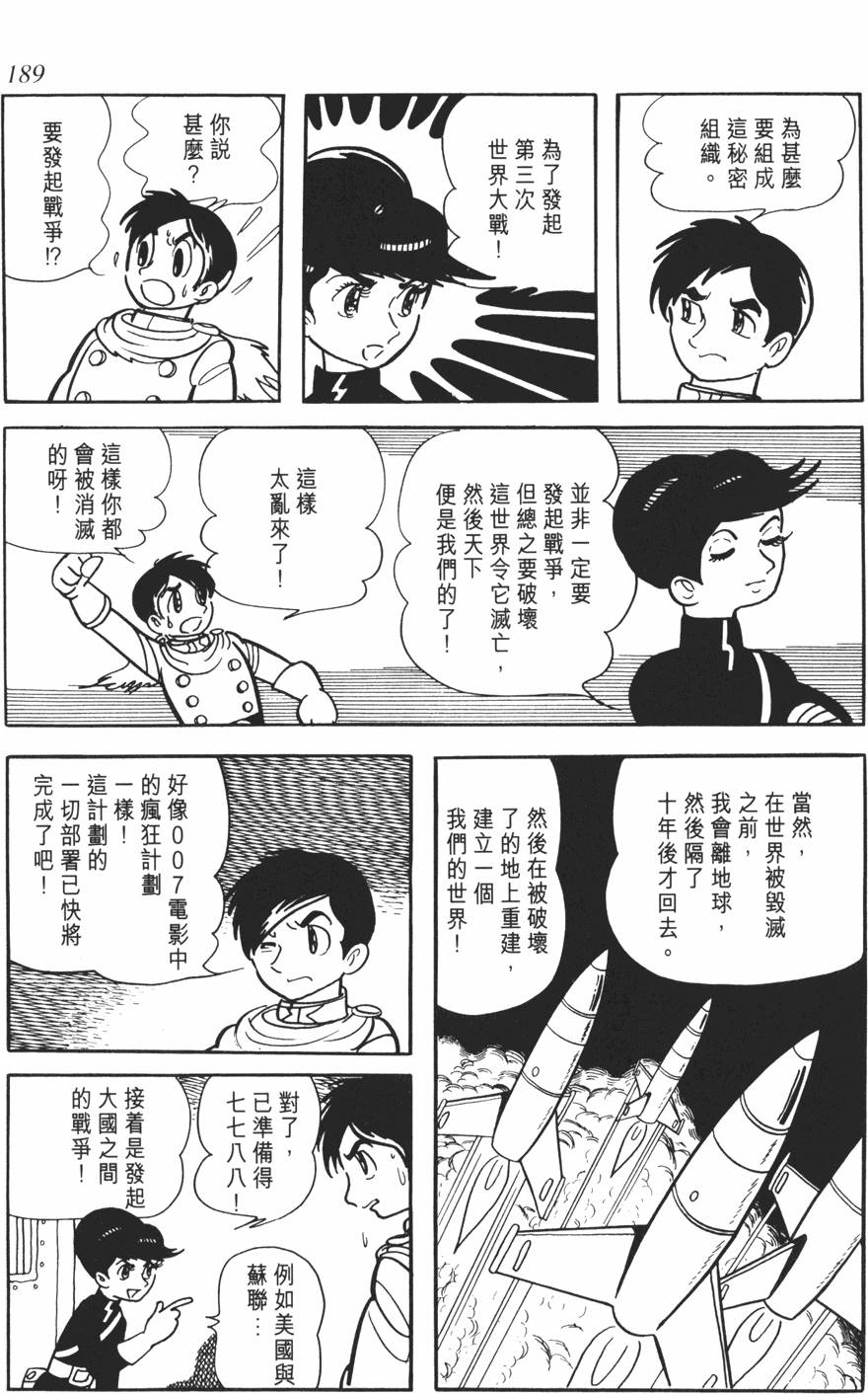 第182页