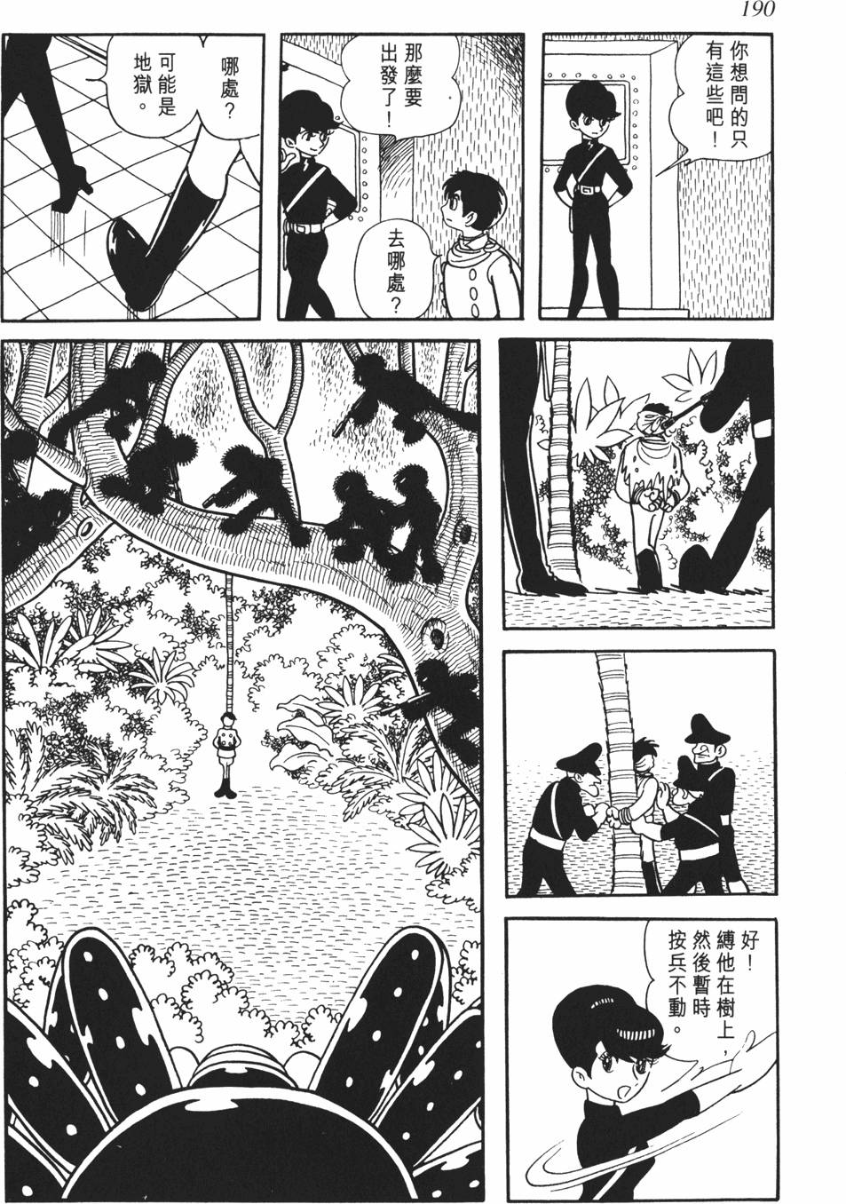 第183页