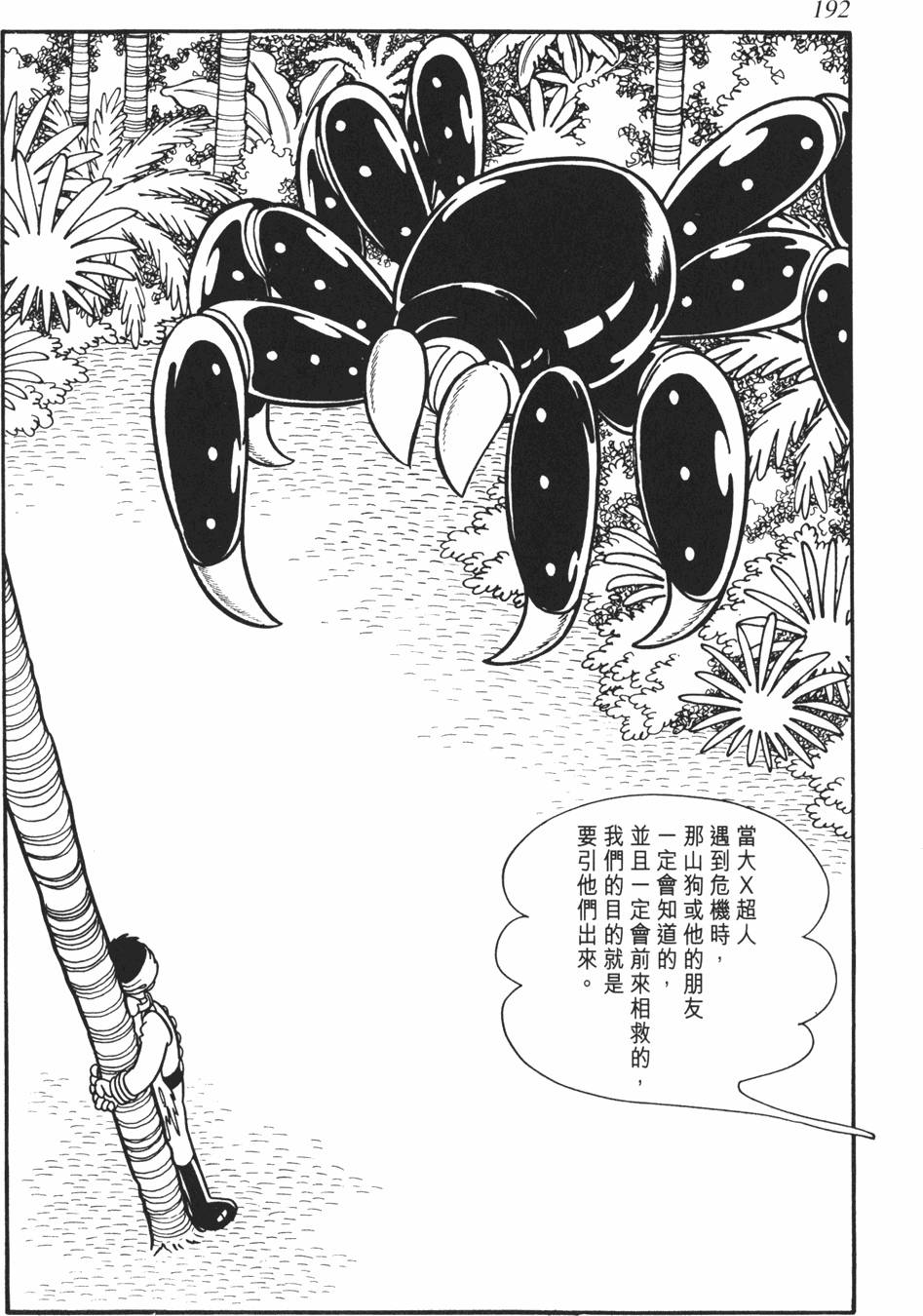 第184页
