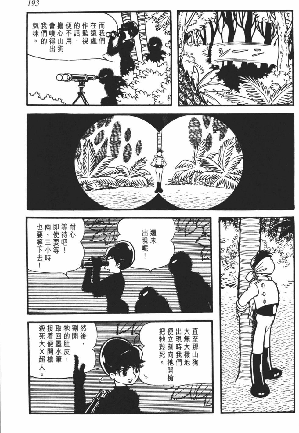 第185页