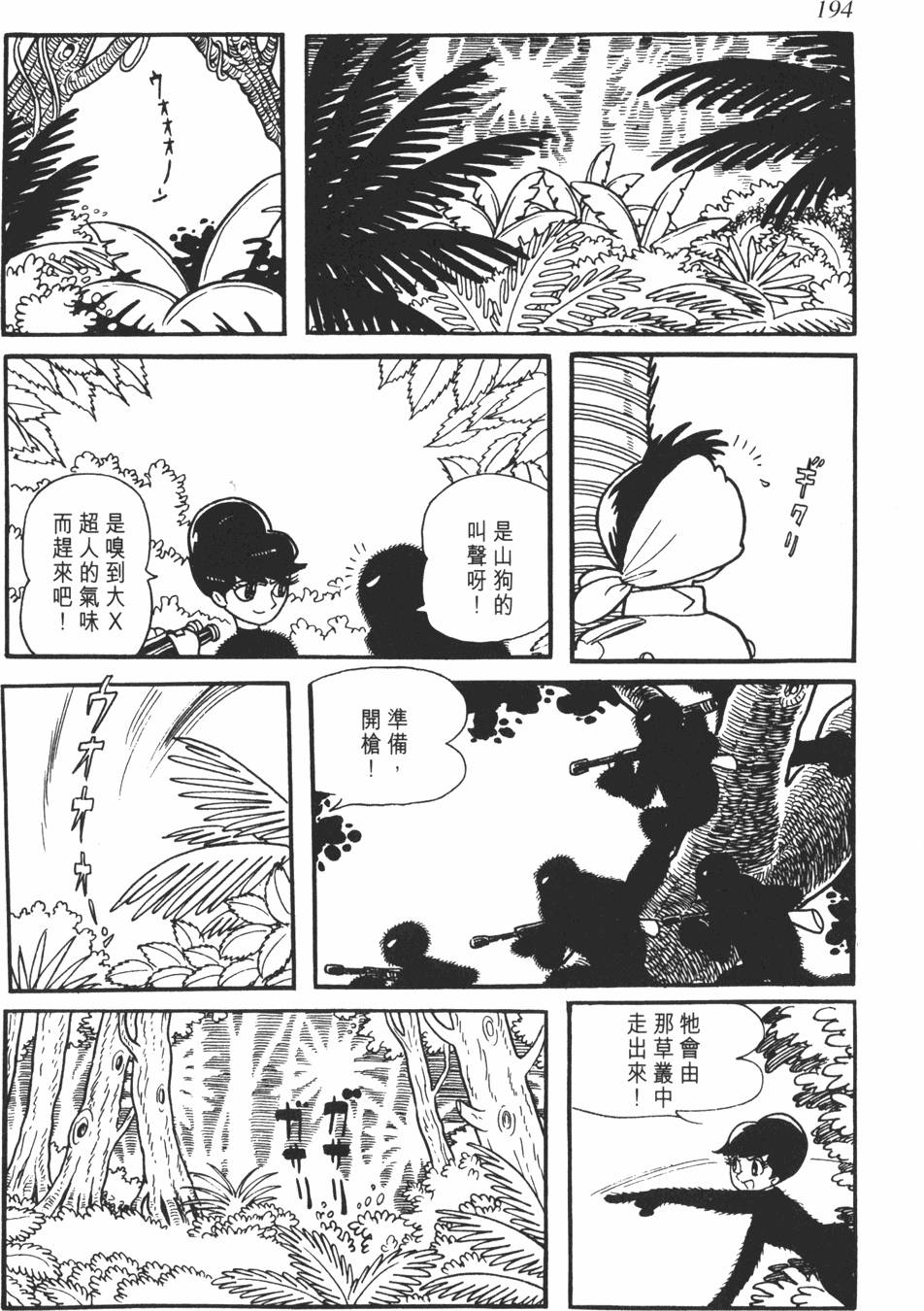 第186页