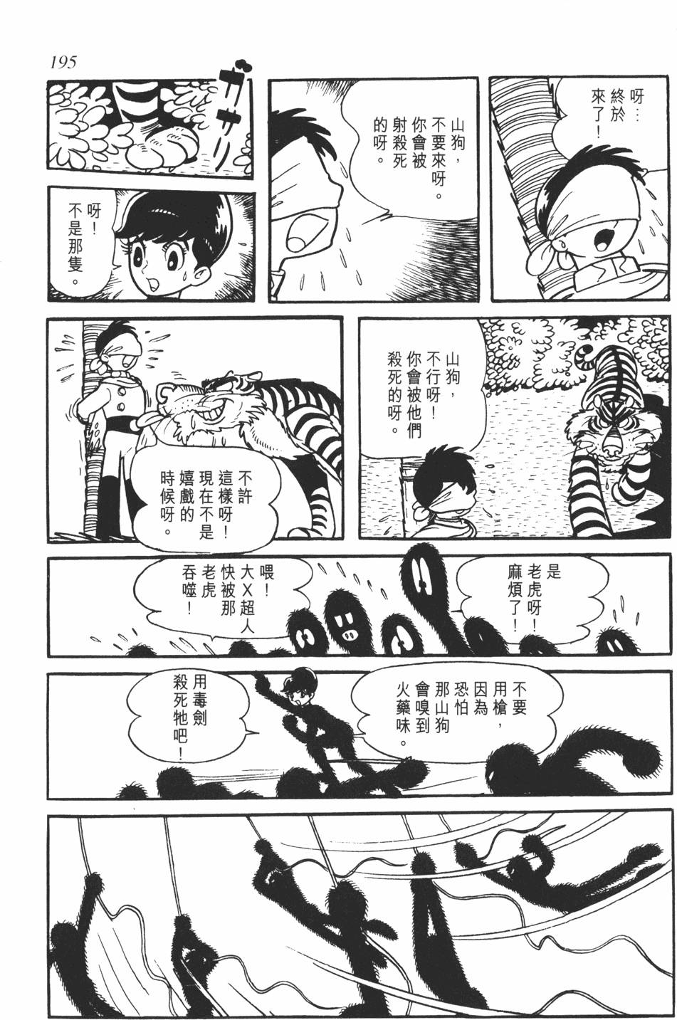 第187页
