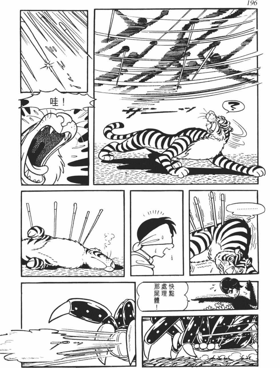 第188页