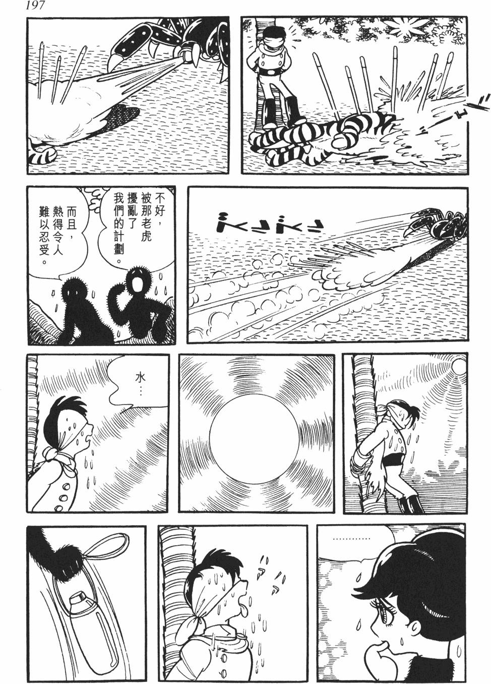 第189页