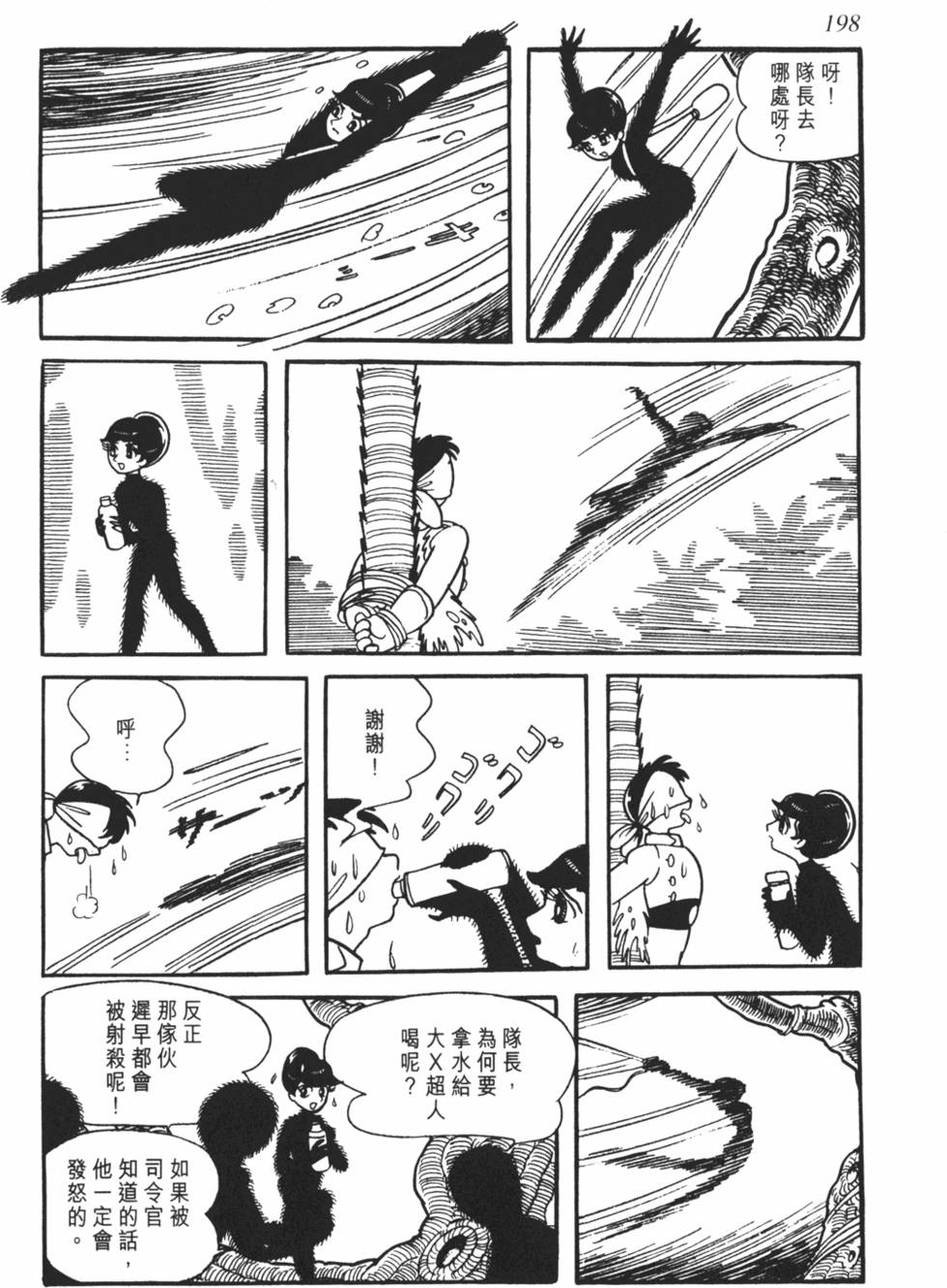 第190页