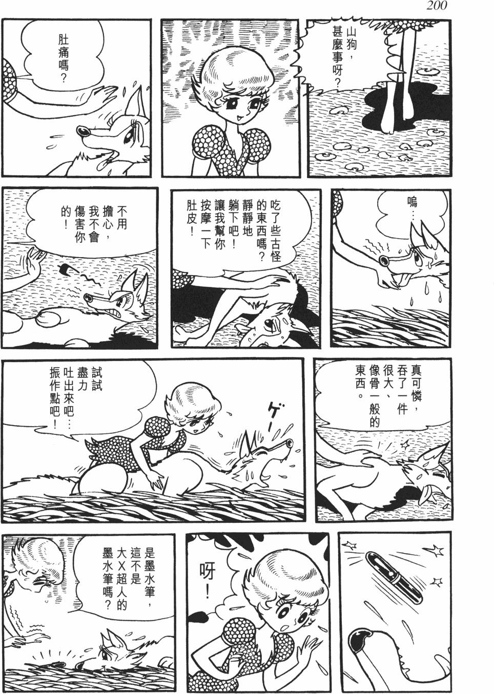 第192页